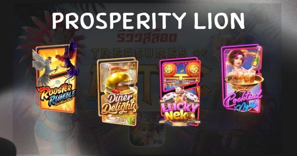 Prosperity lion
