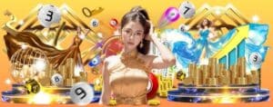 แอพซื้อหวยออนไลน์ แทงหวย